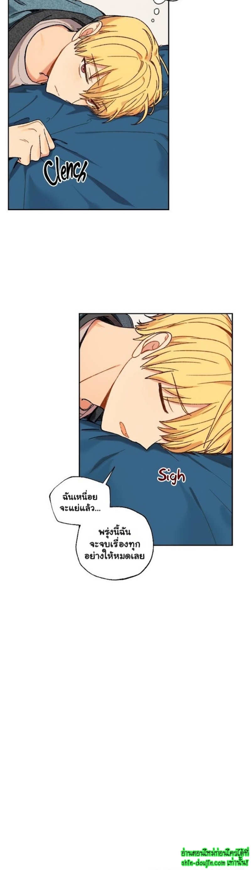 Vanilla flavour please EP 6